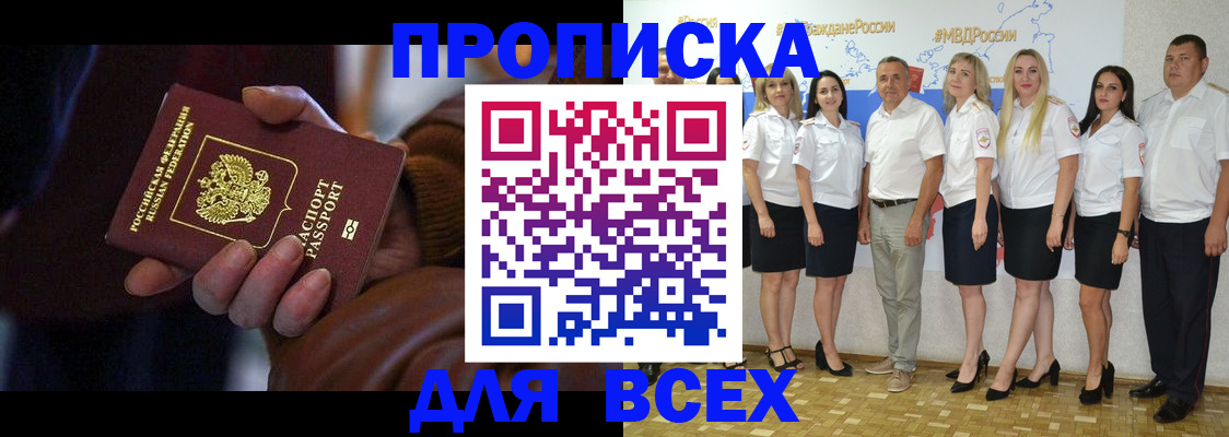 регистрация для школы в Подпорожье