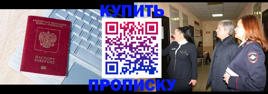 пропишу в квартире в Подпорожье