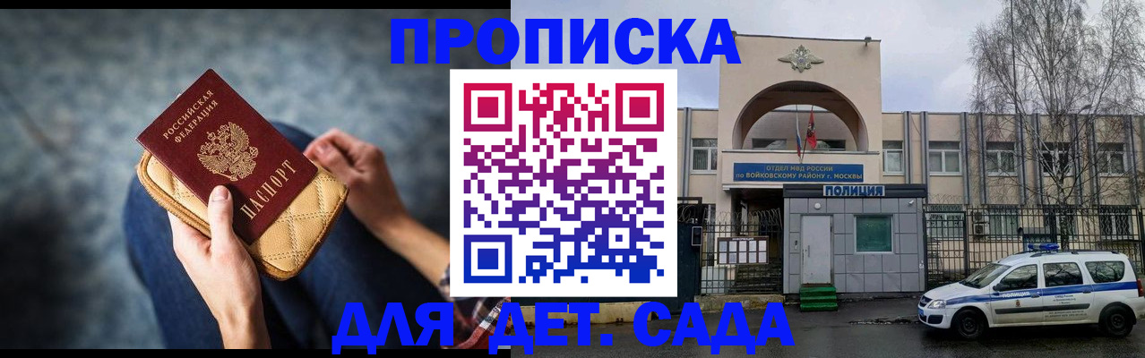 регистрация для работы в Подпорожье