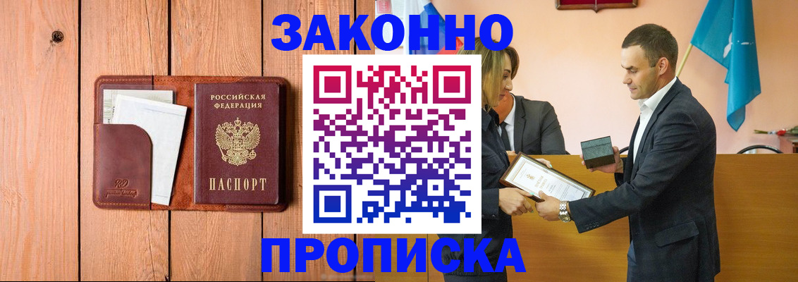регистрация ребёнка по месту жительства в Подпорожье